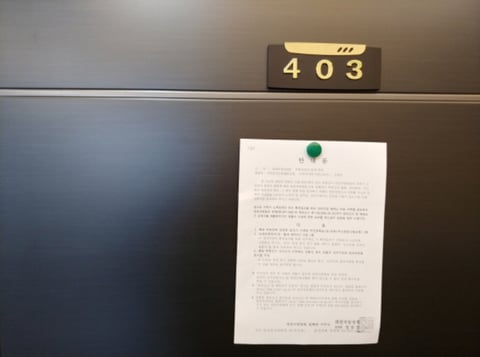 물건 사진 52