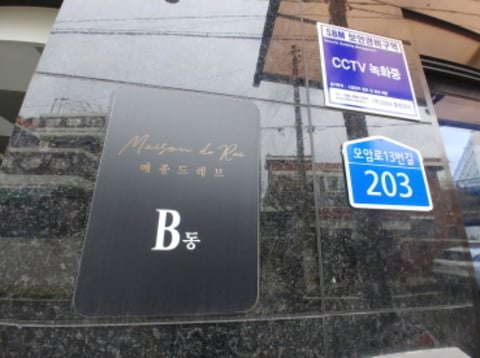 물건 사진 32