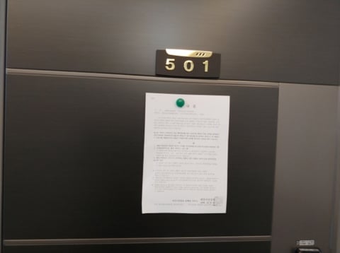 물건 사진 54