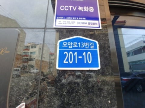 물건 사진 9