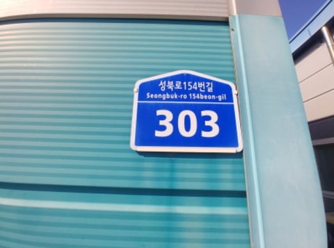물건 사진 16