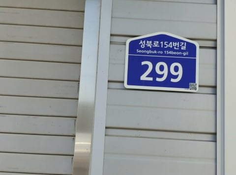 물건 사진 4