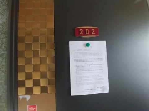 물건 사진 13