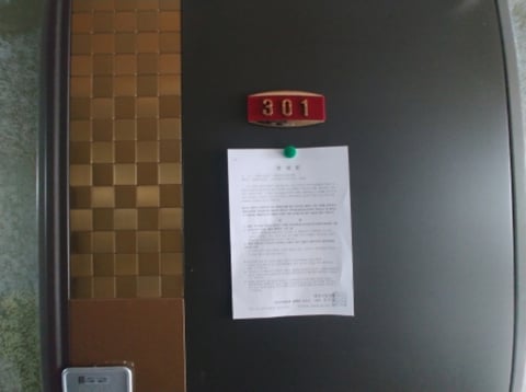 물건 사진 18