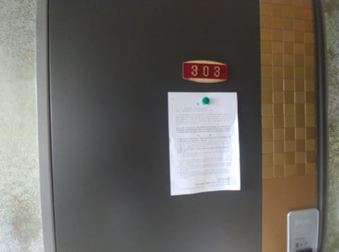 물건 사진 20