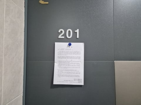물건 사진 13
