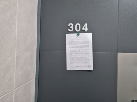 물건 사진 23