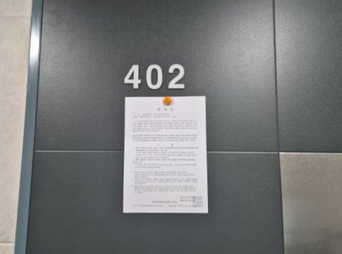 물건 사진 28