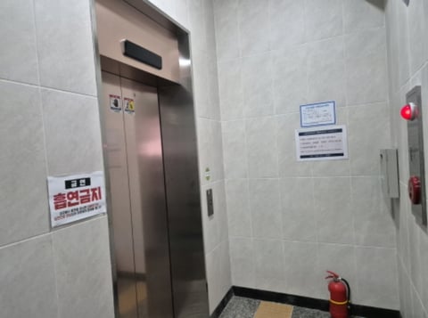 물건 사진 7