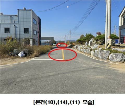 물건 사진 101