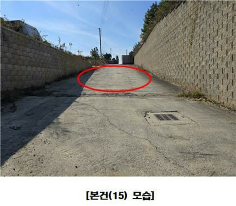 물건 사진 102