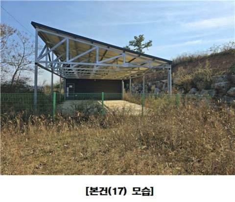 물건 사진 103