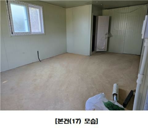 물건 사진 104