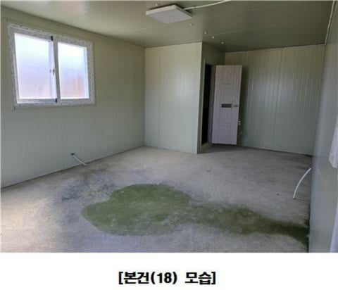물건 사진 105