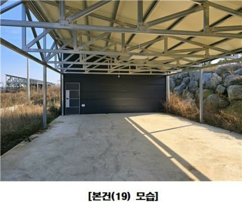 물건 사진 106