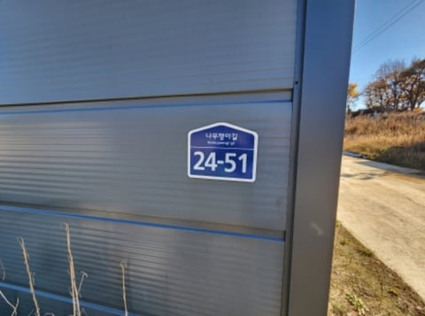 물건 사진 76