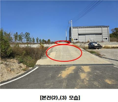 물건 사진 88