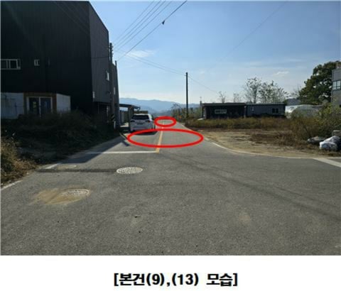 물건 사진 90