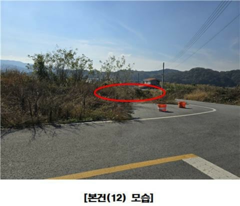 물건 사진 91