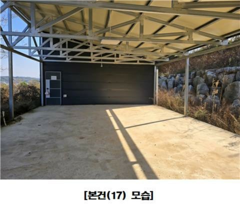 물건 사진 93