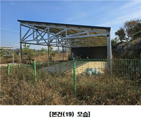 물건 사진 95