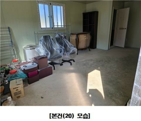 물건 사진 97