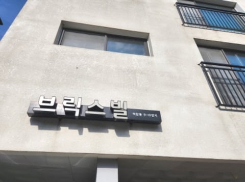물건 사진 4