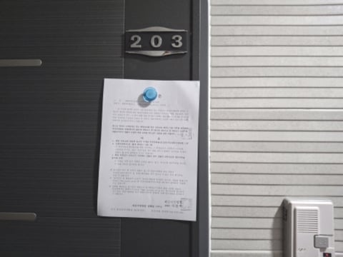 물건 사진 20