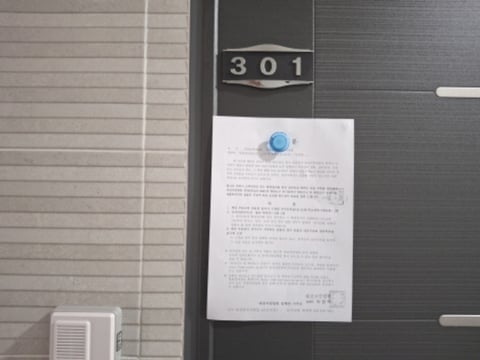 물건 사진 23