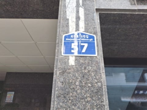 물건 사진 4