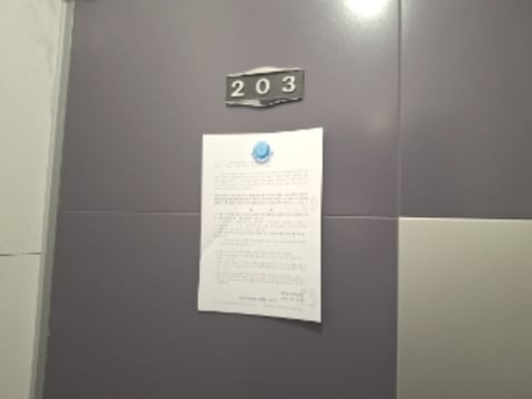 물건 사진 16