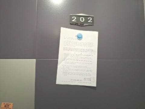 물건 사진 17
