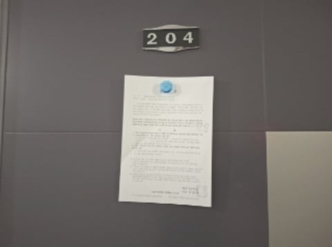 물건 사진 18