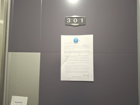 물건 사진 20