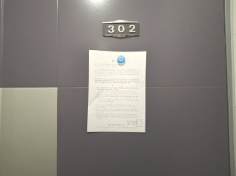 물건 사진 21