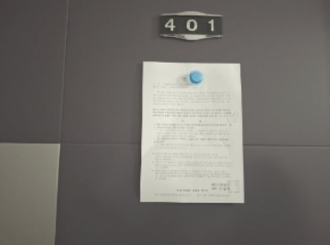 물건 사진 25