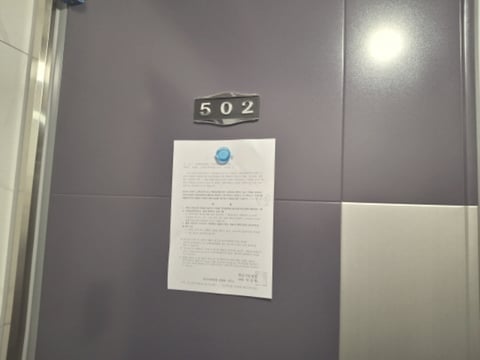 물건 사진 32