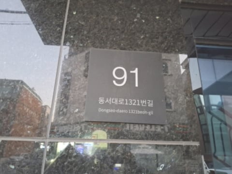 물건 사진 5