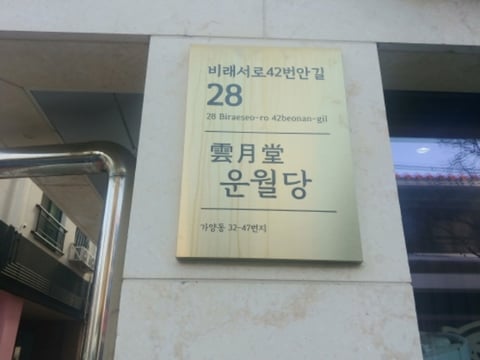 물건 사진 3