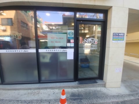물건 사진 5
