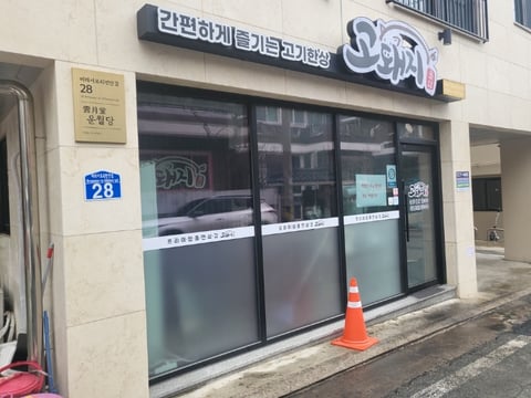 물건 사진 44