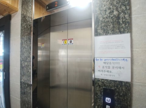 물건 사진 11