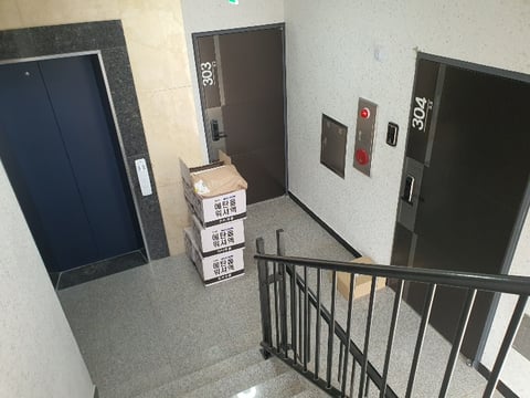 물건 사진 35