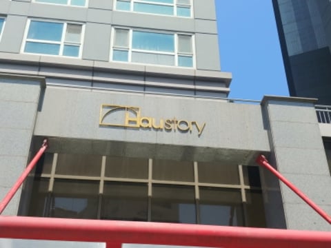 물건 사진 2