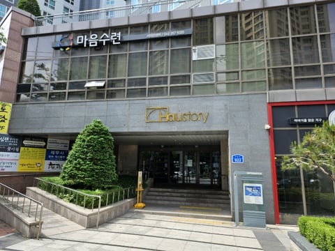 물건 사진 12