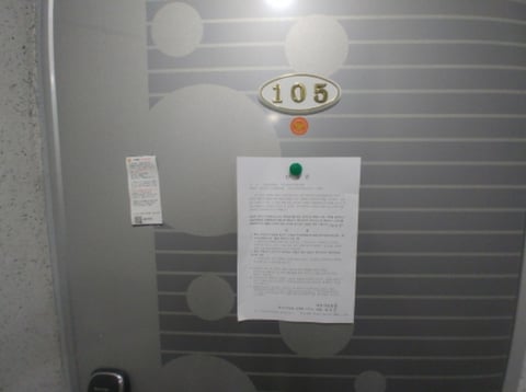 물건 사진 11