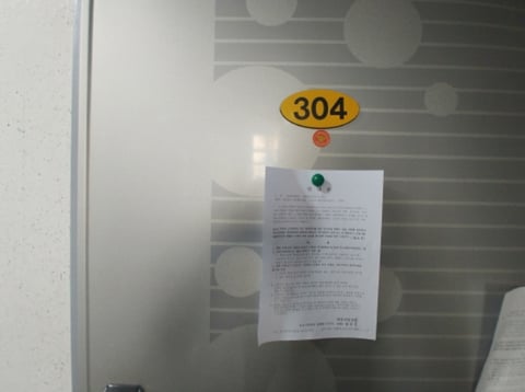 물건 사진 20