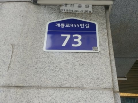 물건 사진 3