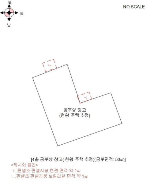물건 사진 36