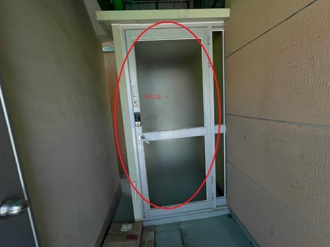 물건 사진 47